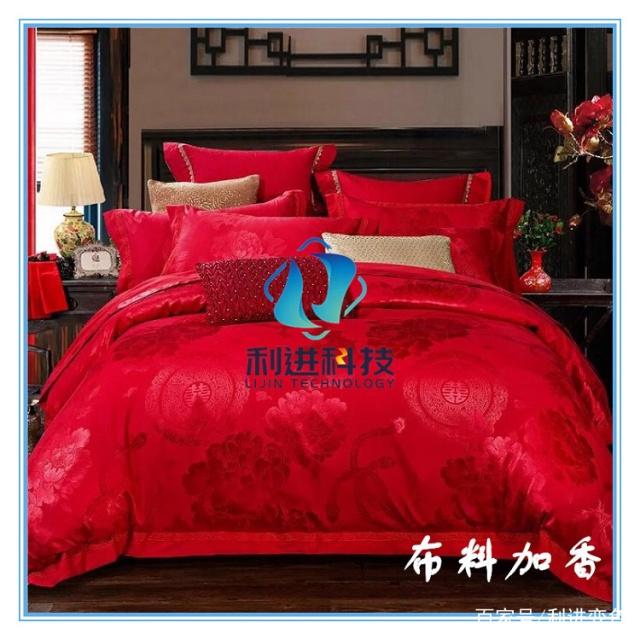 【微膠囊香味劑供應(yīng)銷售】純天然微膠囊香味劑（面料加香劑）有什么功效？