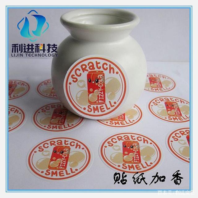 「香味油墨供應」香味油墨的原理是手摩擦發(fā)香，緩慢釋放香味