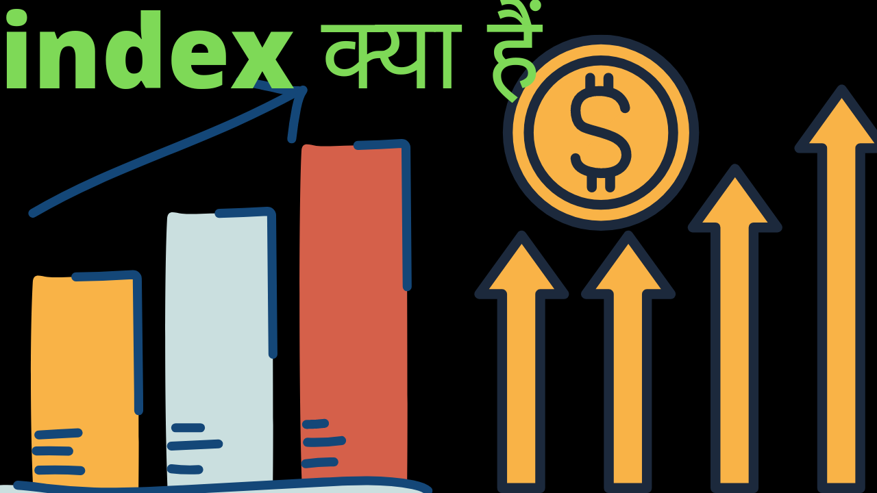 share इंडेक्स क्या है? भारत के प्रमुख इंडेक्स कोन से है | share index