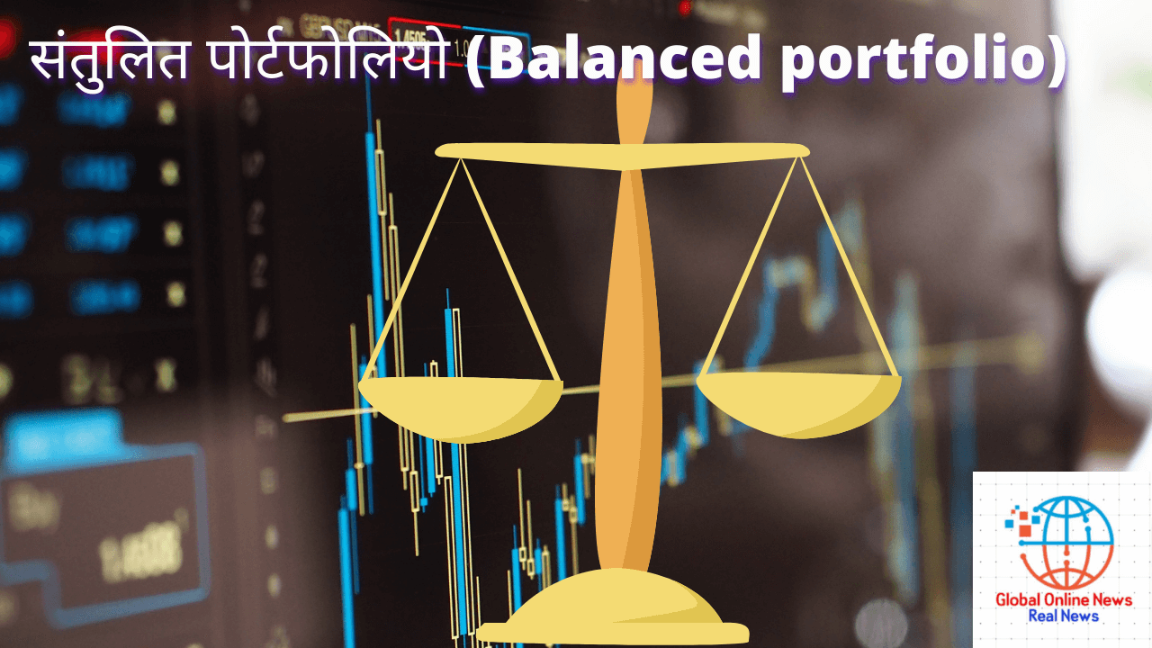 शेयर मार्केट में निवेश का सही तरीका (Right way to invest in stock market)